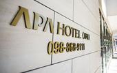 Туры в отель APA Hotel Naha Matsuyama