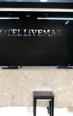 Туры в отель Hotel Livemax Naha