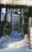 Туры в отель TWIN-LINE HOTEL YANBARU OKINAWA JAPAN