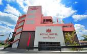 Туры в отель Royal Hotel