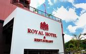 Туры в отель Royal Hotel