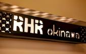 Туры в отель Royal Hotel