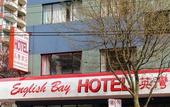 Туры в отель English Bay Hotel