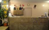 Туры в отель English Bay Hotel