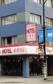 Туры в отель English Bay Hotel