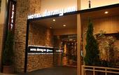 Туры в отель Dormy Inn PREMIUM Sapporo Hot Spring