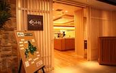 Туры в отель Dormy Inn PREMIUM Sapporo Hot Spring