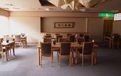 Туры в отель Shogetsu Grand Hotel