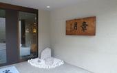 Туры в отель Shogetsu Grand Hotel