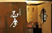 Туры в отель Best Western Plus Nagoya Sakae