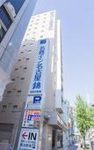 Туры в отель Meitetsu Inn Nagoya Nishiki