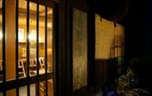 Туры в отель Hotel Hanakoyado