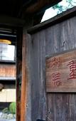 Туры в отель Hotel Hanakoyado