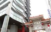 Туры в отель Kobe Motomachi Tokyu REI Hotel