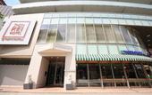 Туры в отель Kobe Motomachi Tokyu REI Hotel