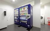 Туры в отель Kobe Motomachi Tokyu REI Hotel