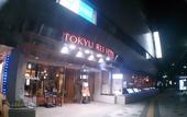 Туры в отель Kobe Sannomiya Tokyu REI Hotel