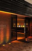 Туры в отель Daiwa Roynet Hotel Yokohama - Koen