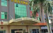 Туры в отель Atour Hotel (Shenzhen Bao'an International Airport)