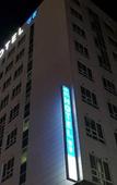 Туры в отель The Hotel Yeong Jong
