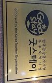 Туры в отель The Hotel Yeong Jong