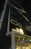 Туры в отель Hotel The Designers Incheon