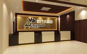 Туры в отель Hallmark Regency Hotel - Johor Bahru