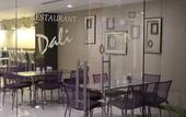 Туры в отель Hotel Dali Ejecutivo
