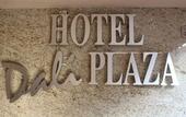 Туры в отель Hotel Dali Ejecutivo