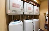 Туры в отель Dormy Inn Mishima Natural Hot Spring