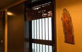 Туры в отель Dormy Inn Mishima Natural Hot Spring