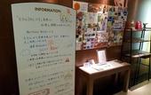Туры в отель Hotel JAL City Miyazaki