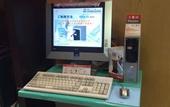 Туры в отель Hotel New Otani Saga
