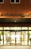 Туры в отель Hotel Hokke Club Kagoshima
