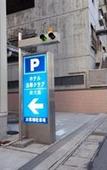 Туры в отель Hotel Hokke Club Kagoshima