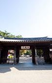Туры в отель Ramada Plaza Suwon