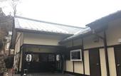 Туры в отель Nikko Tokanso