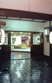 Туры в отель Nikko Tokanso