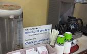 Туры в отель Nikko Tokanso