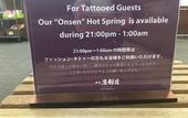Туры в отель Nikko Tokanso