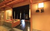 Туры в отель Takasaki Washington Hotel Plaza