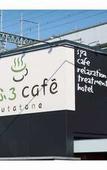 Туры в отель Ofuro Cafe Utatane