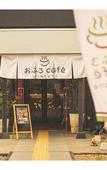 Туры в отель Ofuro Cafe Utatane
