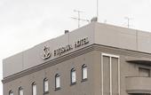 Туры в отель Fujisawa Hotel En