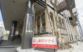 Туры в отель Fujisawa Hotel En