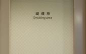 Туры в отель Authent Hotel Otaru