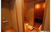 Туры в отель Authent Hotel Otaru