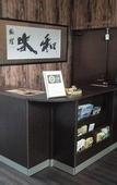 Туры в отель Granvillage Toya Daiwa Ryokan Annex