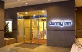 Туры в отель Dormy Inn Kitami Natural Hot Spring