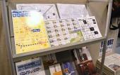 Туры в отель Dormy Inn Kitami Natural Hot Spring